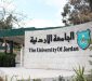 فصل 15 طالبا بالجامعة الأردنية وعقوبة الإنذار لطالبين بسبب المشاجرات