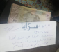سيدة اردنية تتبرع بما ادخرته لاداء الحج لأهل غزة