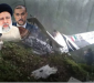 الرئاسة الإيرانية: هليكوبتر رئيسي اختفت بعد أن أمر قائدها بزيادة الارتفاع